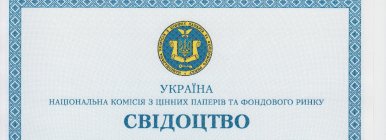 Certificate-NCSSM